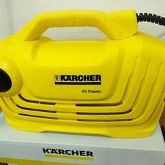 高圧洗浄機 ケルヒャー K2 Classic 美品の画像