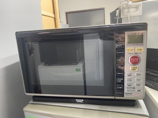 北九州市内配送無料　保証付き　HITACHI オーブンレンジ ワイドPAM MRO-FT5-H