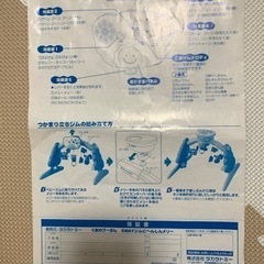 6WAYジムにへんしんメリー くまのプーさんの画像