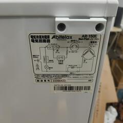 家電 生活家電 冷蔵庫の画像