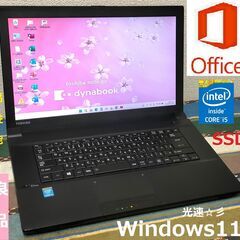 🛑スーパーセール！✅送料無料！【良品】/Core i5/メモリ8...