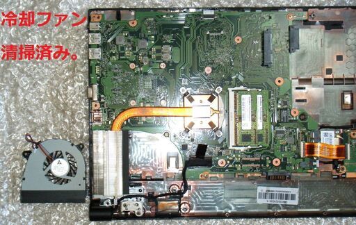 ?スーパーセール！✅送料無料！【良品】/Core i5/メモリ8GB/光速☆彡SSD240GB/Wi-Fi/DVD/USB3.0/SD
