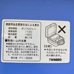 レトロ カンクーラー2  缶CR-19型 アウトドア用品の画像