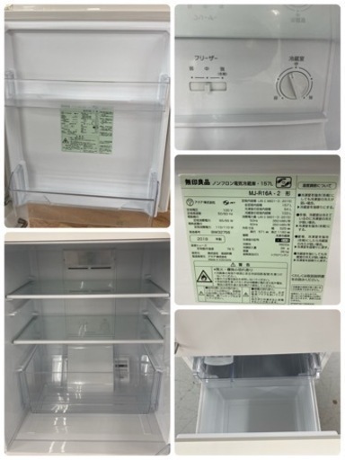 S714 ⭐ 美品 MUJI 2ドア冷蔵庫 （157L 右開き）18年製 MJ-R16A ⭐ 動作確認済 ⭐ クリーニング済