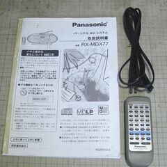 （ CD/MD/カセットAM/FMラジオデッキ/ラジカセ） RX-MDX77-S シルバー パーソナルMDシステム の画像