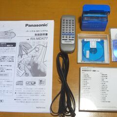 （ CD/MD/カセットAM/FMラジオデッキ/ラジカセ） RX-MDX77-S シルバー パーソナルMDシステム の画像