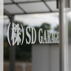 【学歴不問/昇給・昇格あり】の実務から始める社内管理職候補