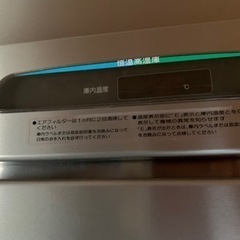 決まりました。冷蔵庫業務用の画像