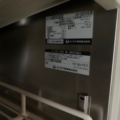 決まりました。冷蔵庫業務用の画像