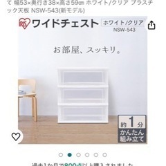 収納家具　3段！！クリアケースの画像