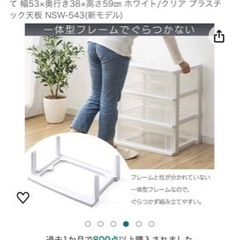 収納家具　3段！！クリアケースの画像