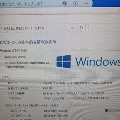 付属品追加、ノートパソコンの画像