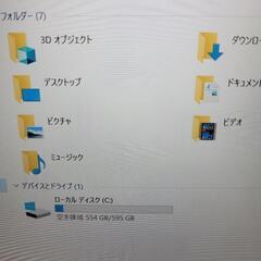 付属品追加、ノートパソコンの画像