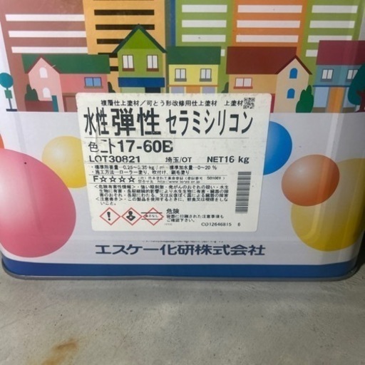 水性弾性セラミシリコン　SK化研
