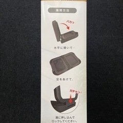 【値下げ】折り畳みマルチテーブルの画像