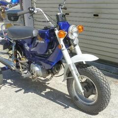 大阪　HONDA　シャリー　CHALY　3輪