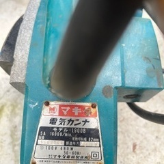 電気カンナ中古