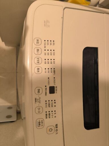 洗濯機