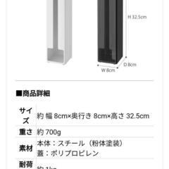レジ袋ストッカー2個の画像