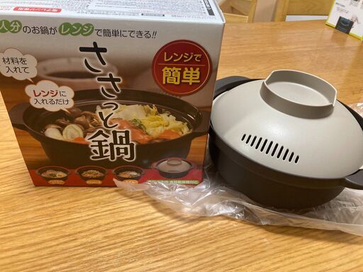 レンジ調理器具セット