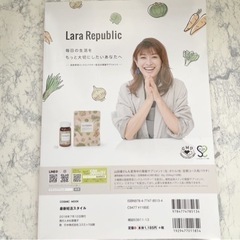 赤ちゃんが欲しい　本/CD/DVD 雑誌の画像