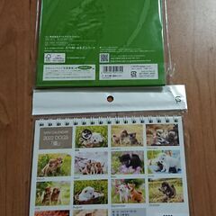 新品 犬 2冊 セット 川柳の画像