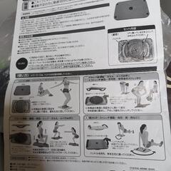 🍎エクササイズボード他のフィットネス用品と購入で、こちらの商品値引きあり(*•̀ᴗ•́*)وの画像