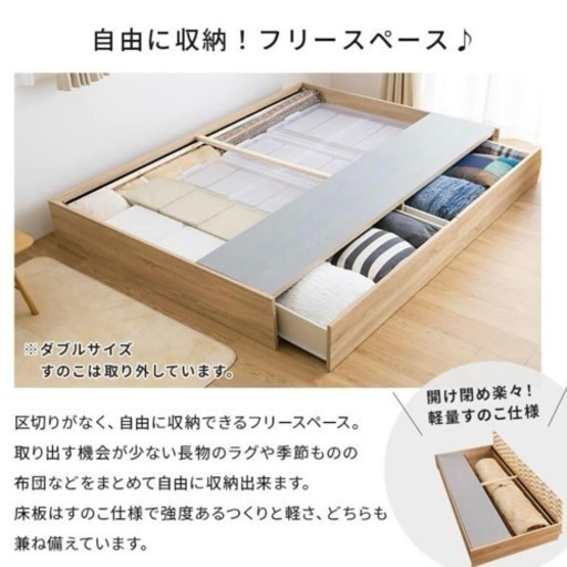 ベッドフレーム セミダブル 引き出し2つ付