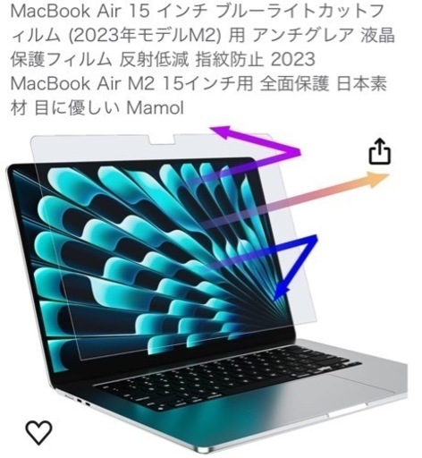 MacBook用