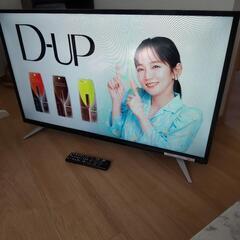 SANSUI 39型 ハイビジョンLED液晶テレビ (スタンド、リモコン