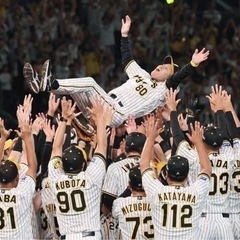 阪神ファン仲間で応援つぶやき！しませんか？