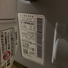 【お譲り先が決まりました】日立の掃除機　2019年の画像