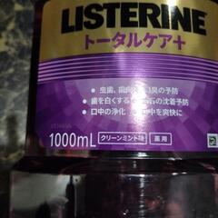 マウスウォッシュ1000ミリ新品！の画像