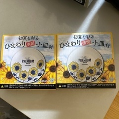 皿