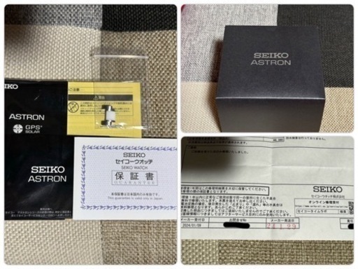 セイコー アストロン SBXB027 検査、交換済み ソーラーGPSクロノグラフ