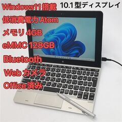 ペン付き タブレット 10.1型ワイド NEC PC-VKX64...