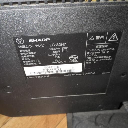 SHARP製 32インチテレビ リモコン無し