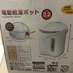 家電 キッチン家電 電気ポット未開封の画像