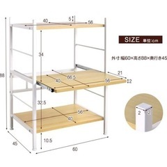 食器棚・ラックの画像