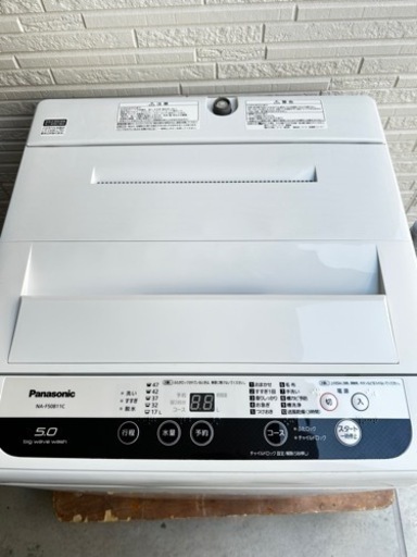 【美品】2018年製　Panasonic 洗濯機　5kg