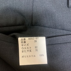 服/ズボンの画像