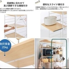 家具 収納家具 スチールラックの画像