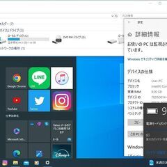 値下げしました  ノートパソコン 高速起動時間約20秒  NEC　Win10/i5/4GB/m.2 SSD120G＋320GB USB 3.0ポート4つ有の画像