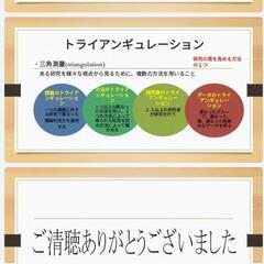 看護研究のお手伝いします☆☆