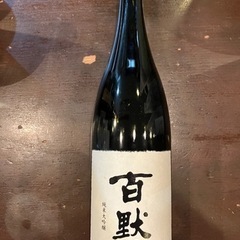 百黙　純米大吟醸　　　　
