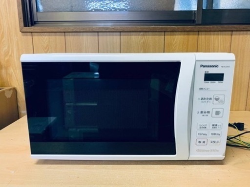Panasonic　電子レンジ　 NE-E22A2-W