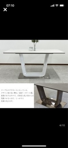 おしゃれキッチンテーブル