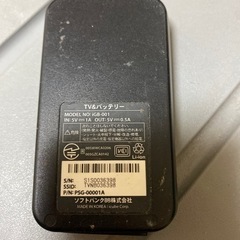 テレビ､バッテリー