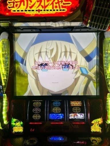 スマスロゴブリンスレイヤー