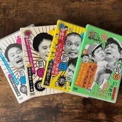 ダウンタウンのガキの使いやあらへんで!! DVD永久保存版